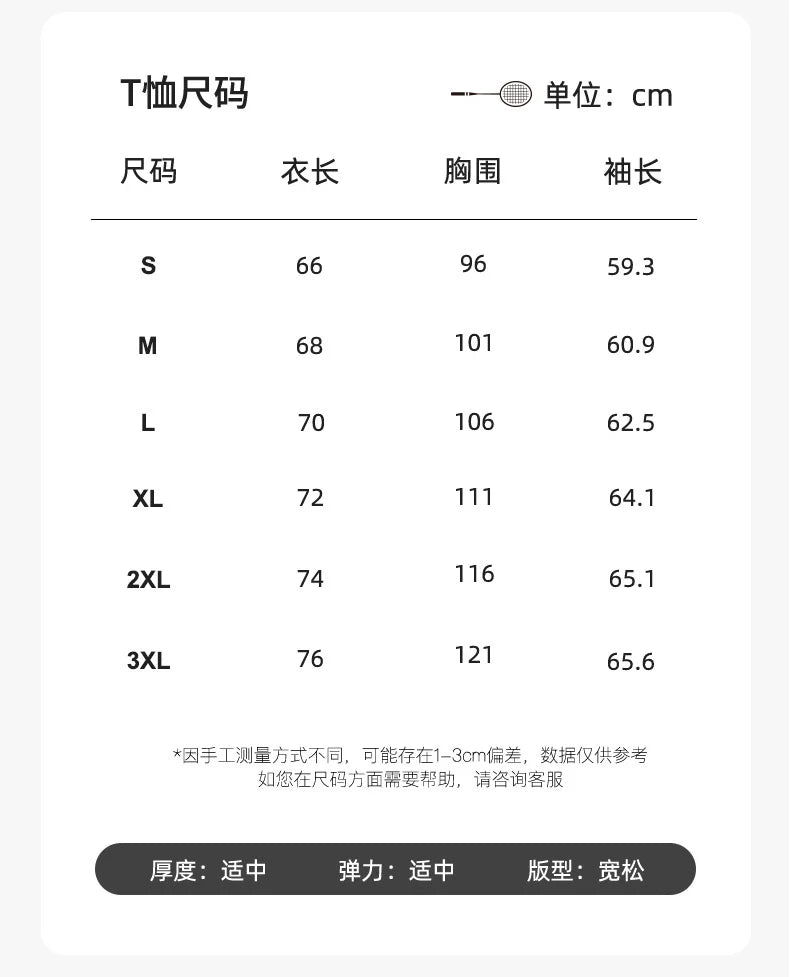 Product Image SC (Fallback)