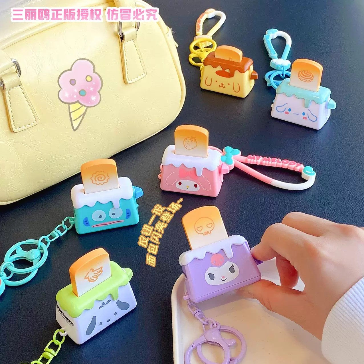 Sanrio Toaster Keychain