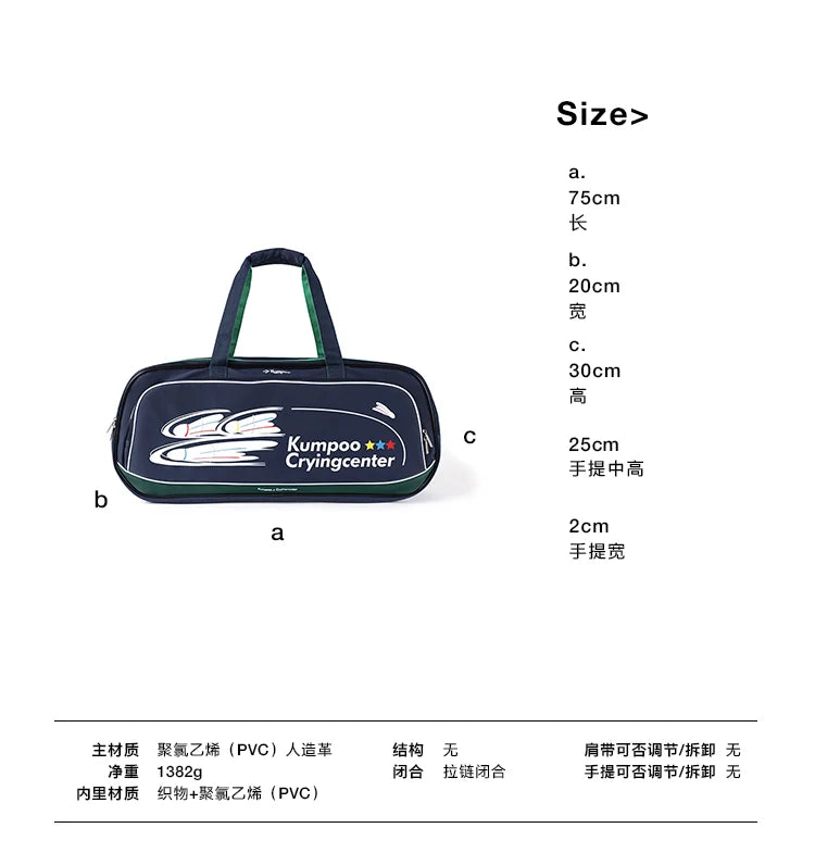 Product Image SC (Fallback)