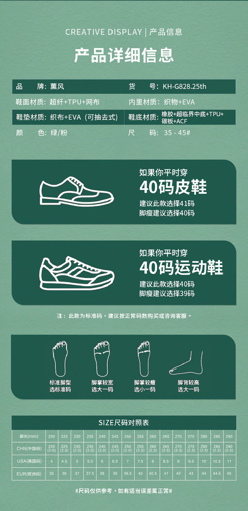 Product Image SC (Fallback)