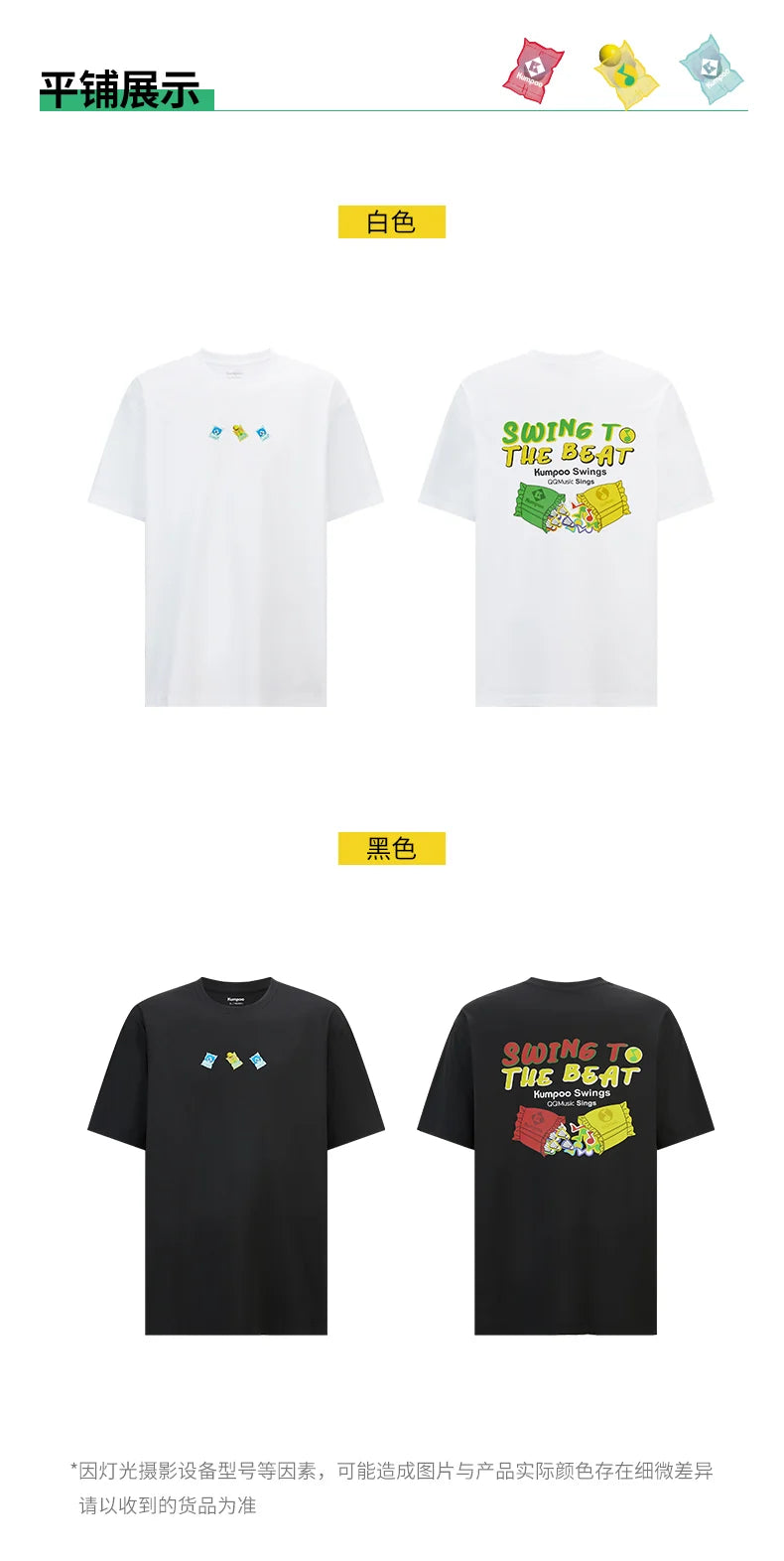 Product Image SC (Fallback)