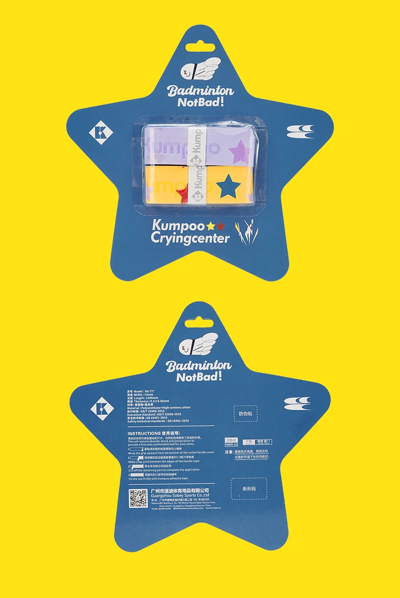 Product Image SC (Fallback)