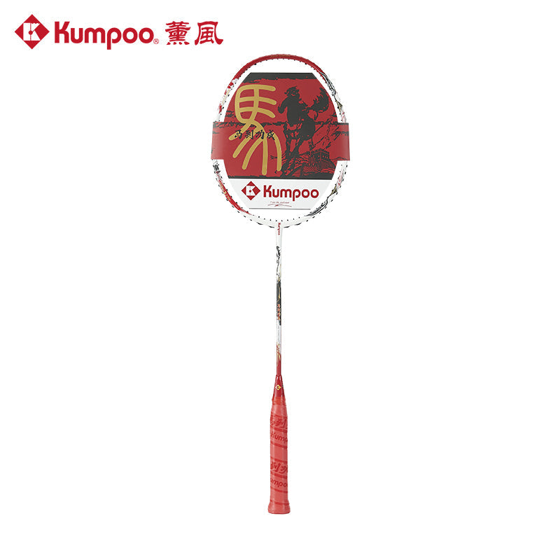 Kumpoo 2026 Year of Horse badminton racket in gift box, unstrung, lightweight sports racket with a sleek design.
