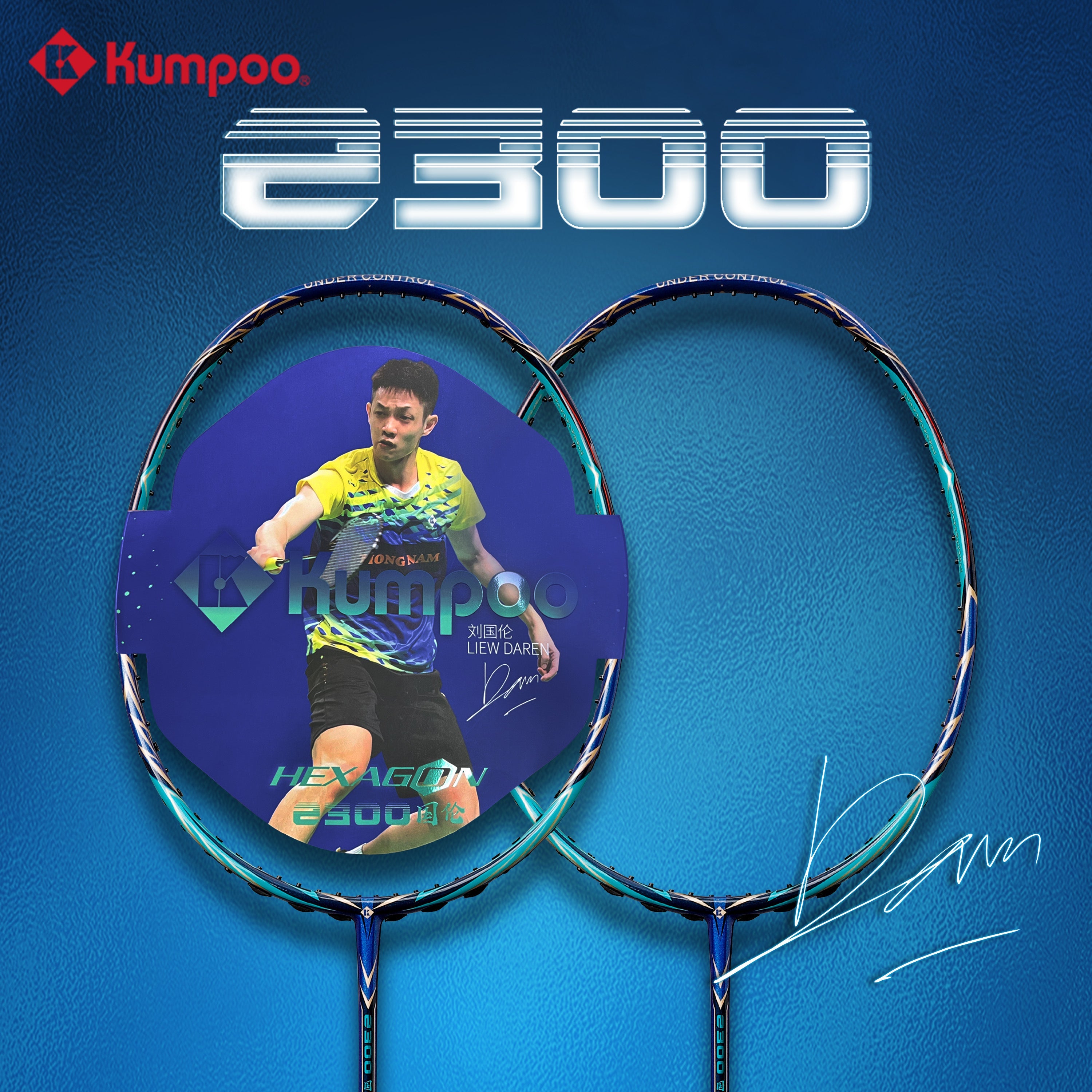 2300 Daren - Kumpoo Canada