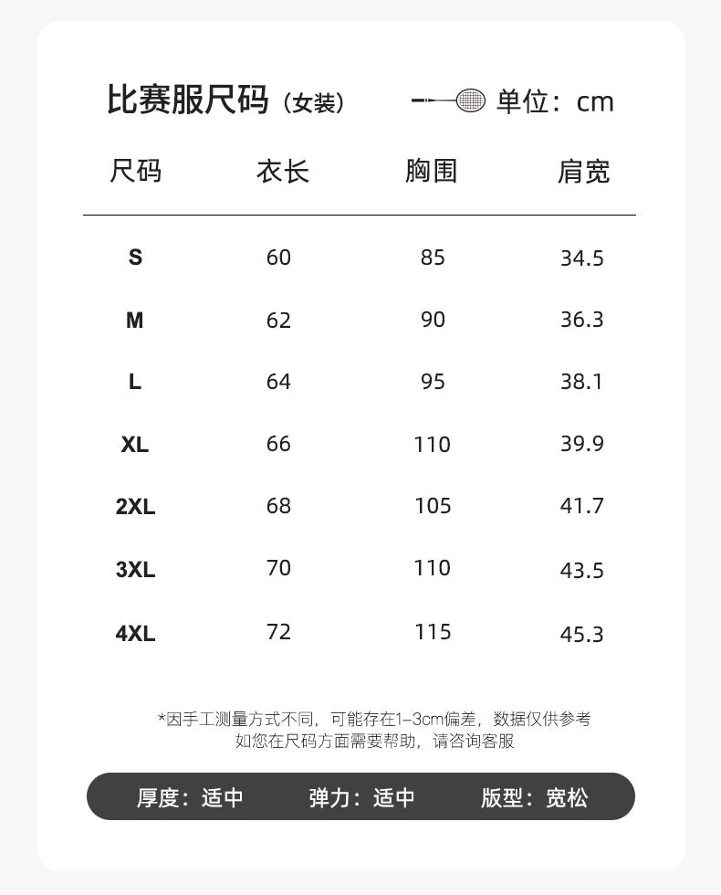 Product Image SC (Fallback)