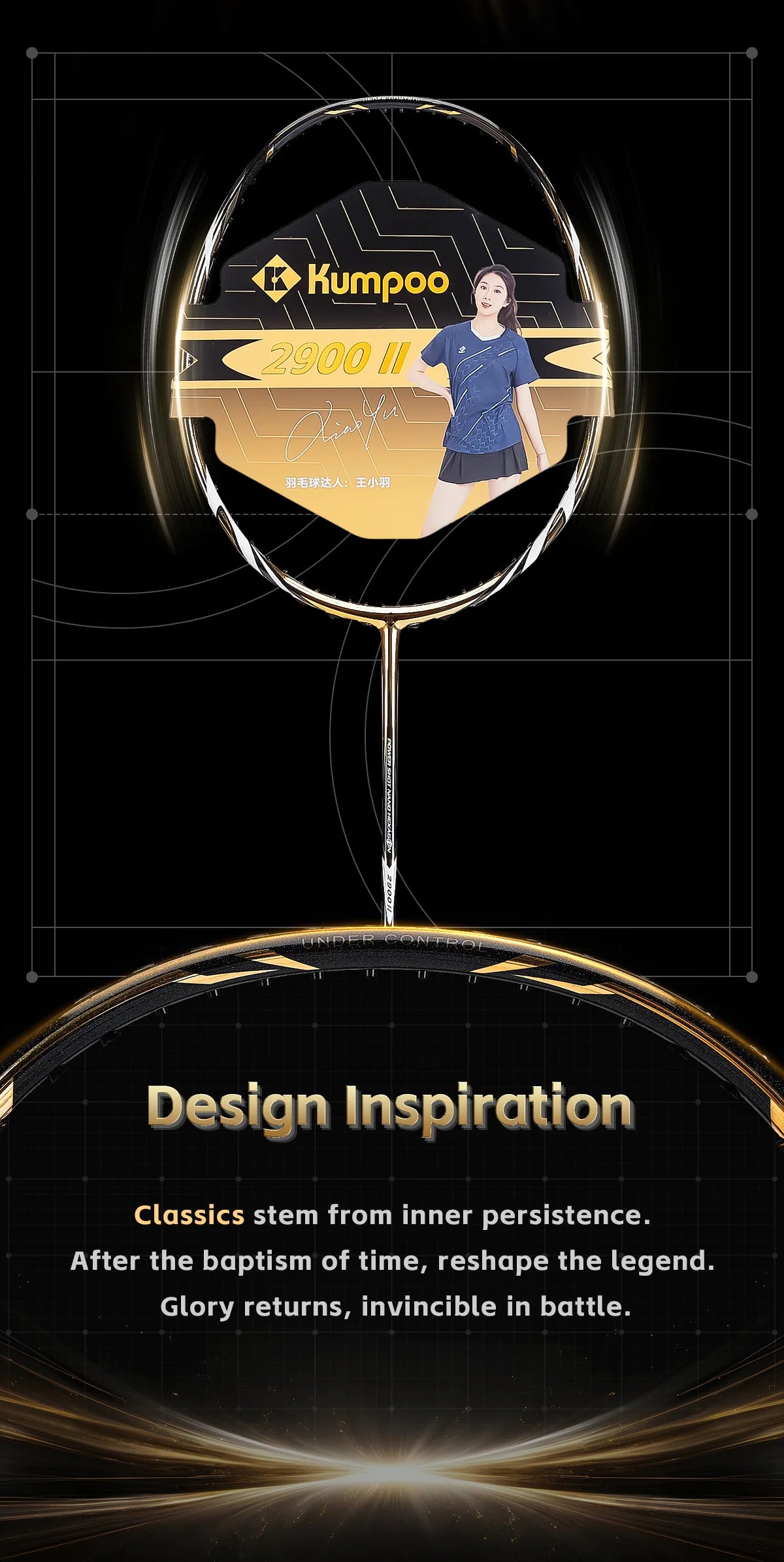 Product Image EN