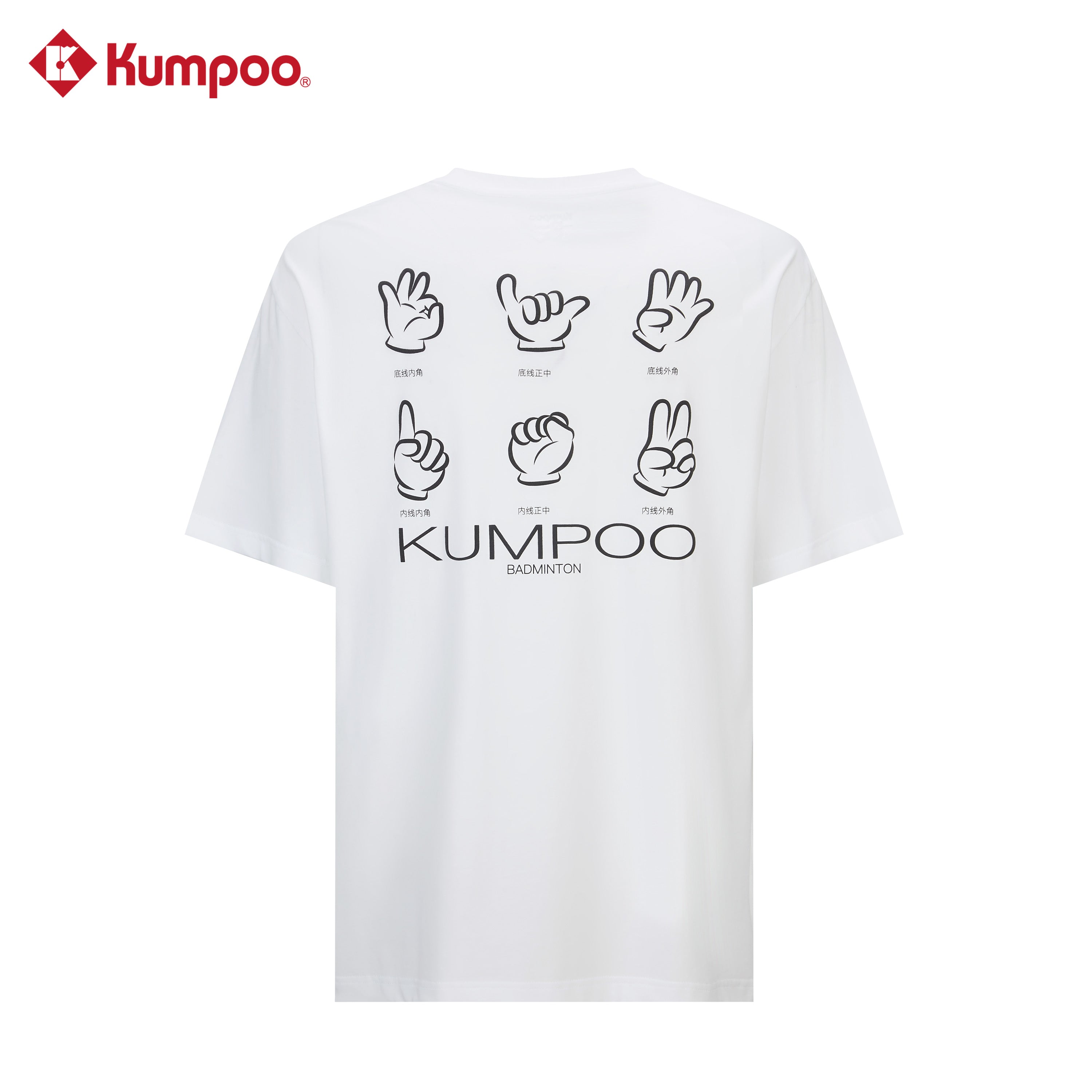 Unisex Kumpoo K261M-1171 T-shirt featuring a casual fit, made of soft fabric, shown in a neutral color on a plain background.