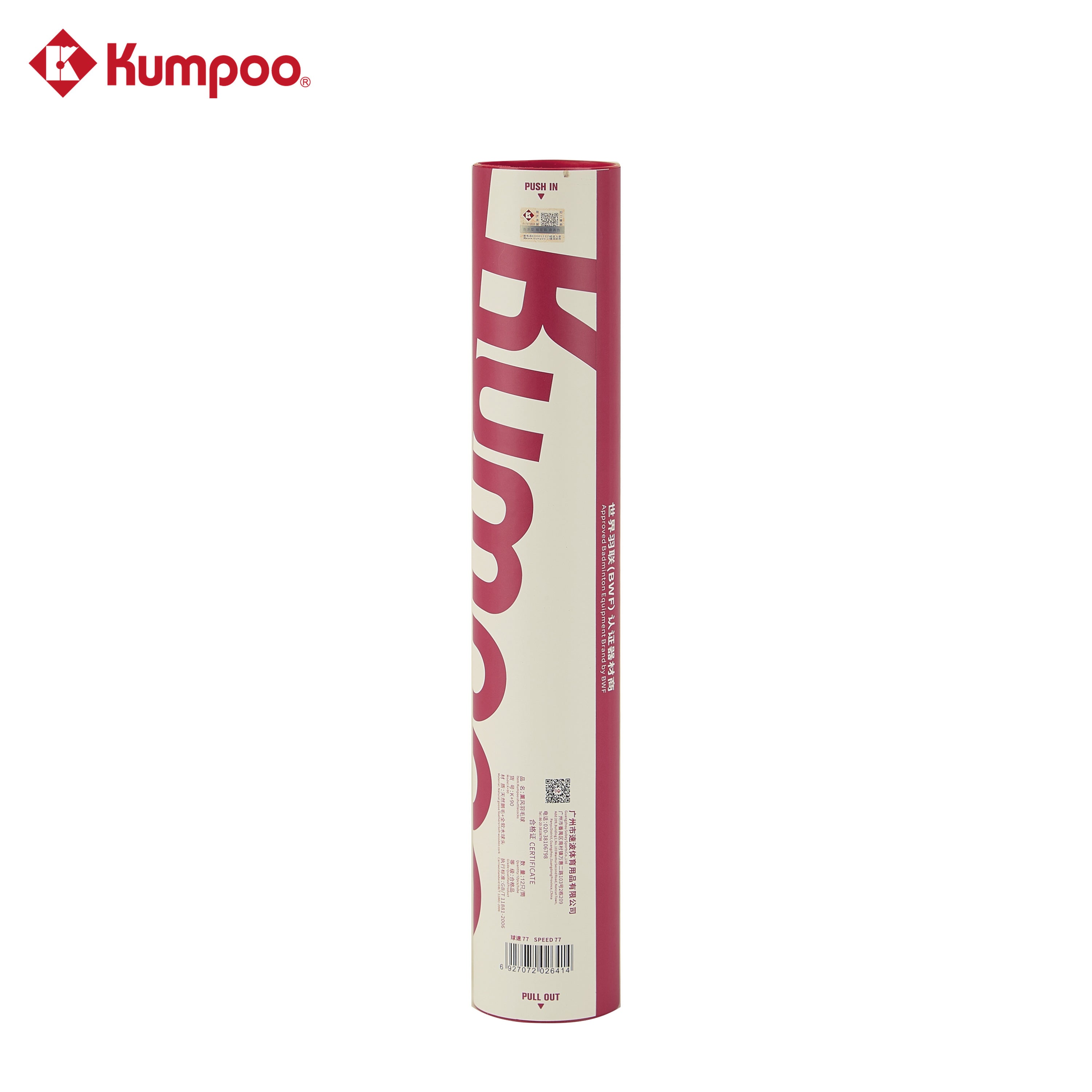 KUMPOO K+90 Feather Shuttlecock - 12 pk