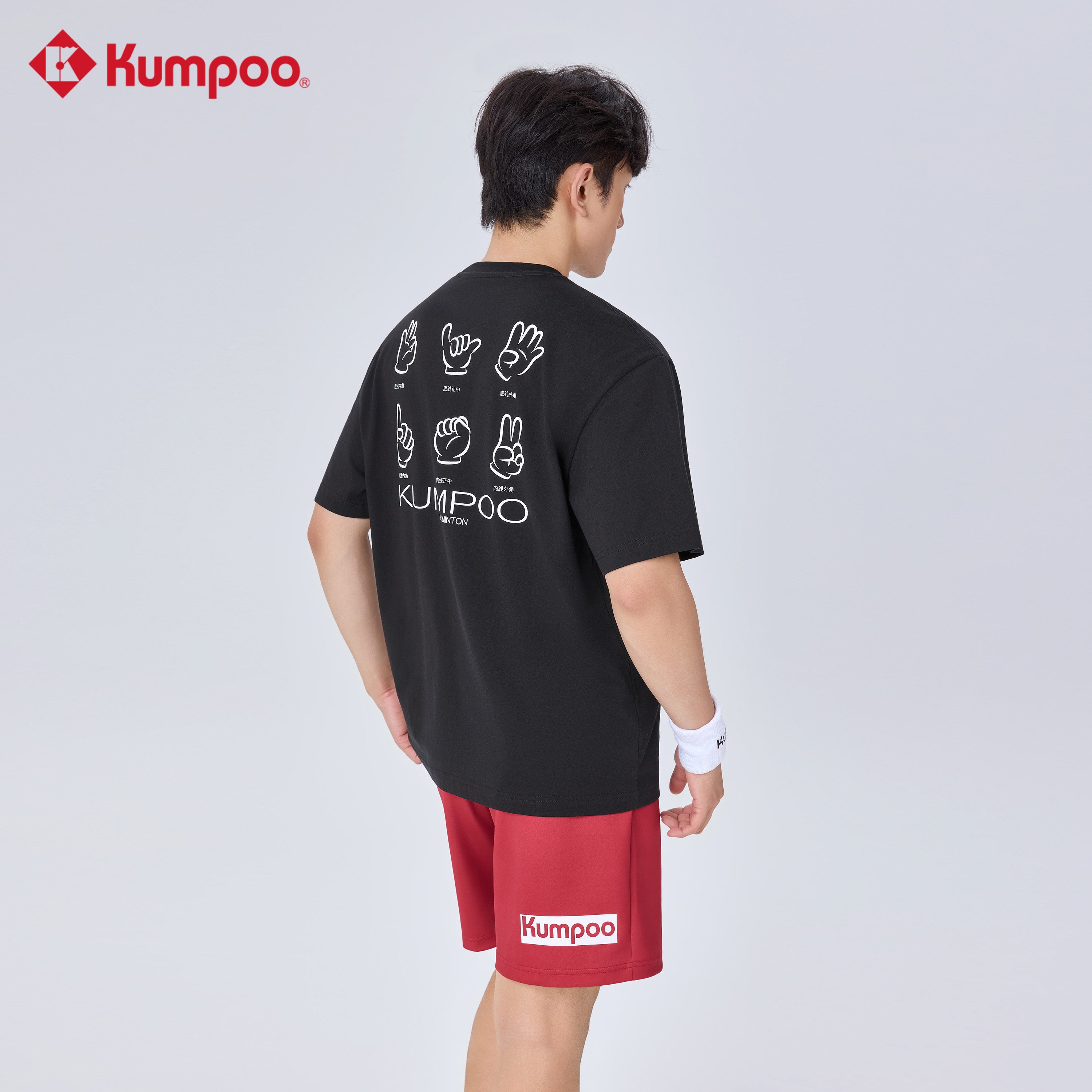 Kumpoo K261M-1171 unisex T-shirt in a casual design, shown laid flat, featuring a comfortable fit and simple style.