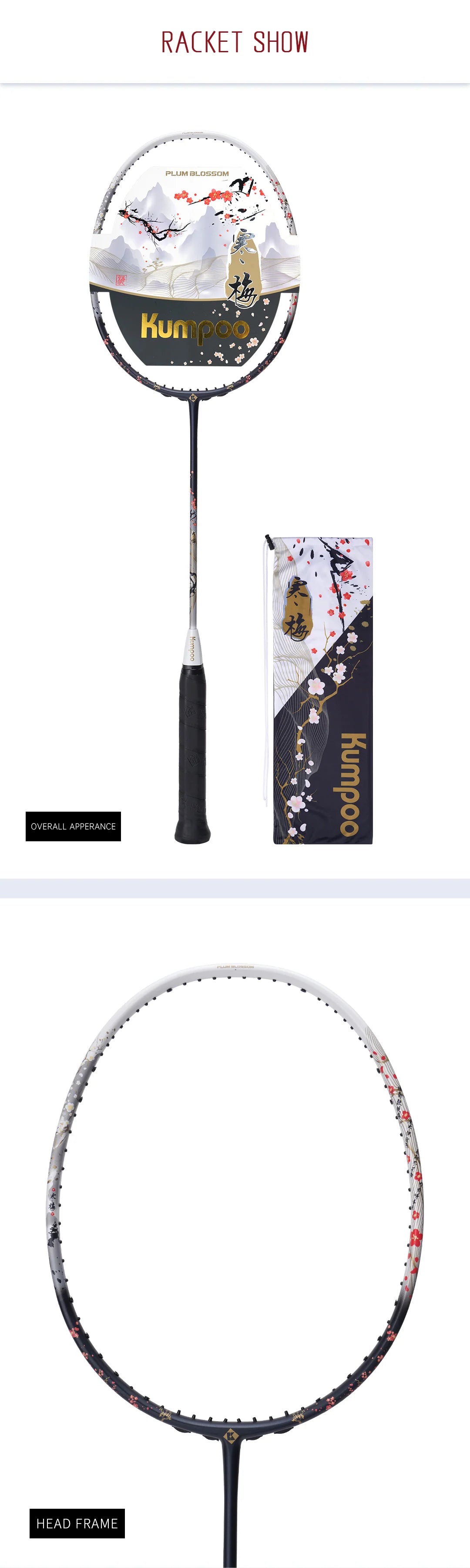 Product Image EN