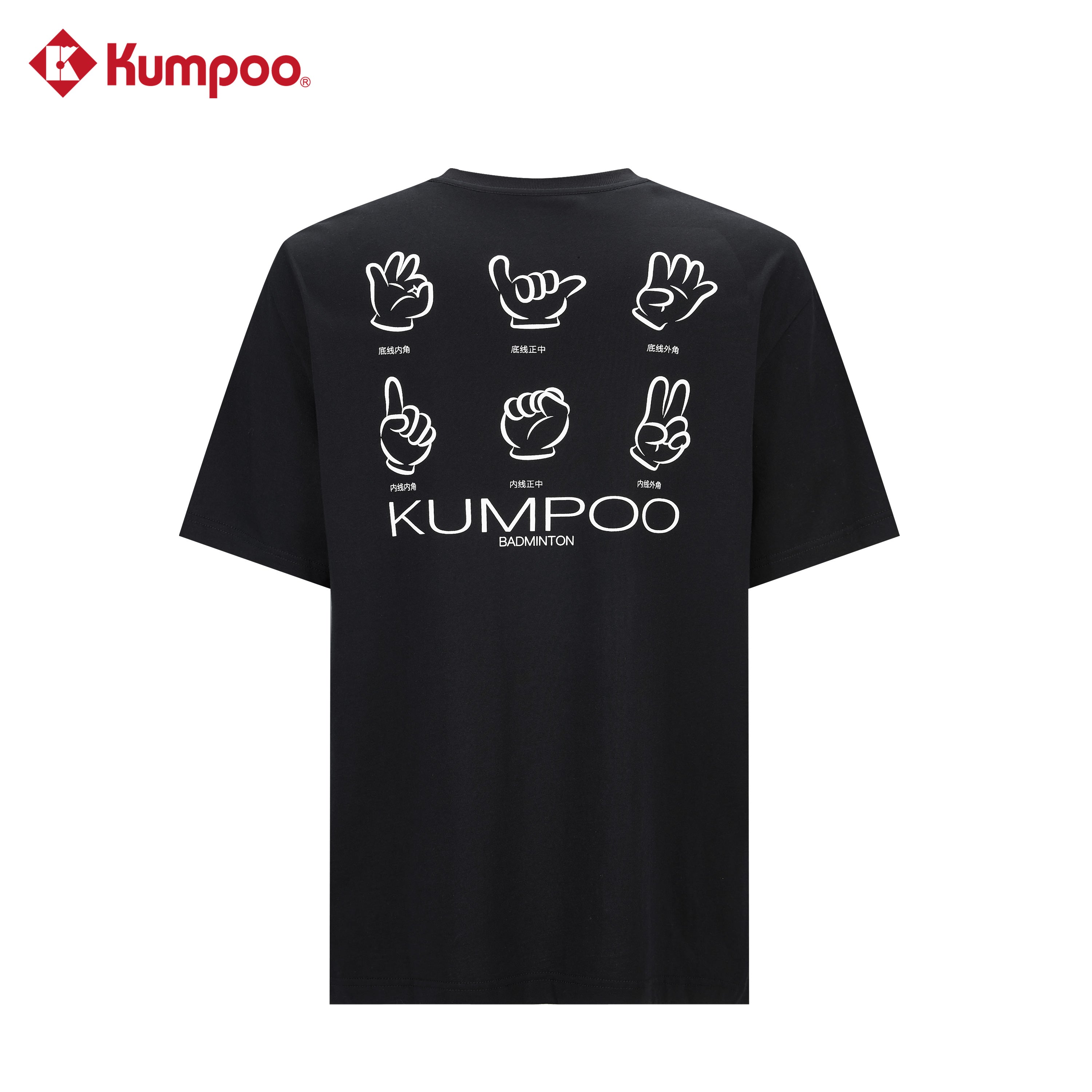 Kumpoo K261M-1171 unisex T-shirt in gray, featuring a crew neckline and casual fit, displayed on a hanger.