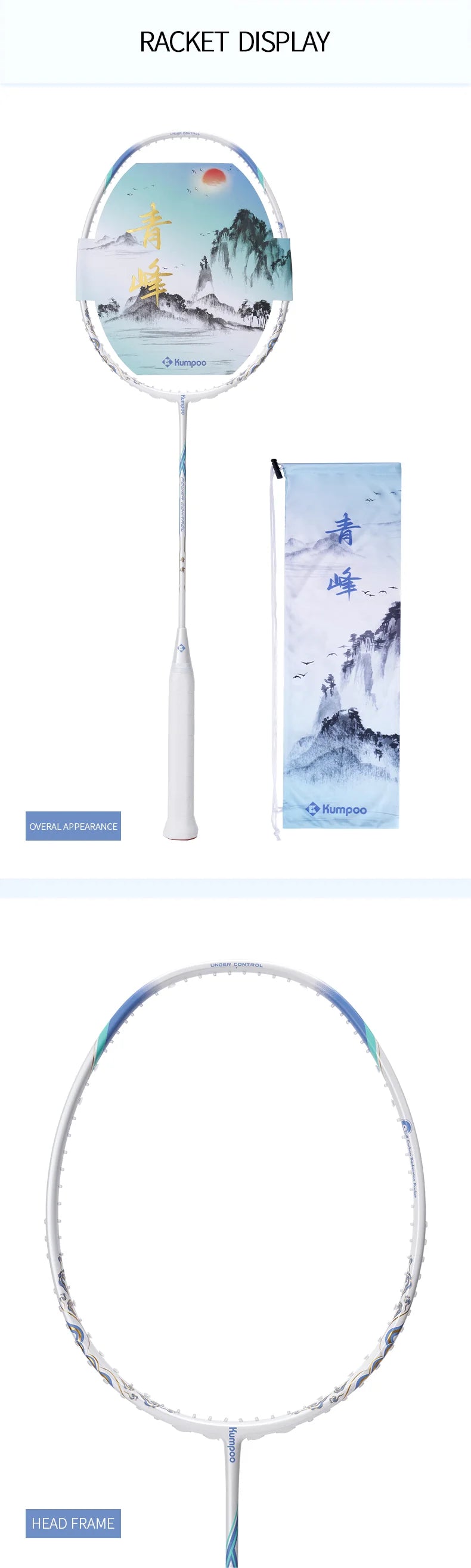 Product Image EN