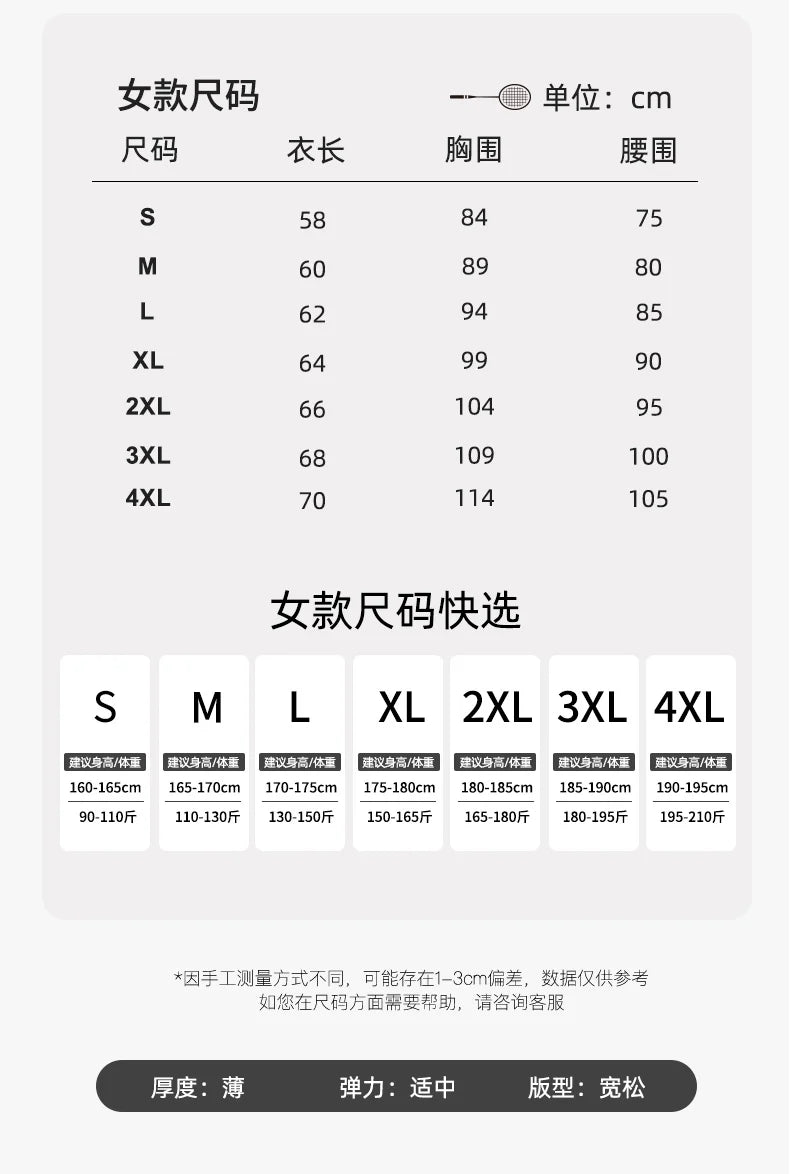 Product Image SC (Fallback)
