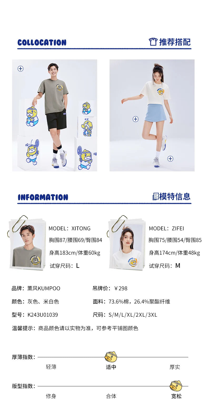 Product Image SC (Fallback)