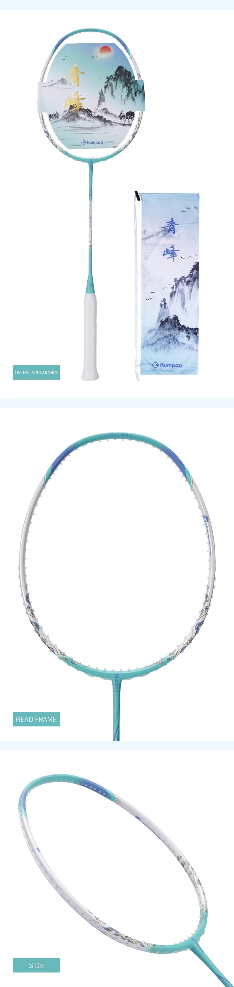 Product Image EN