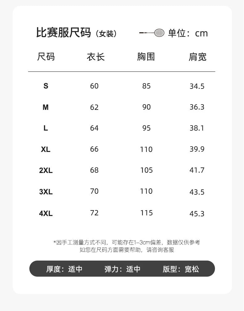 Product Image SC (Fallback)