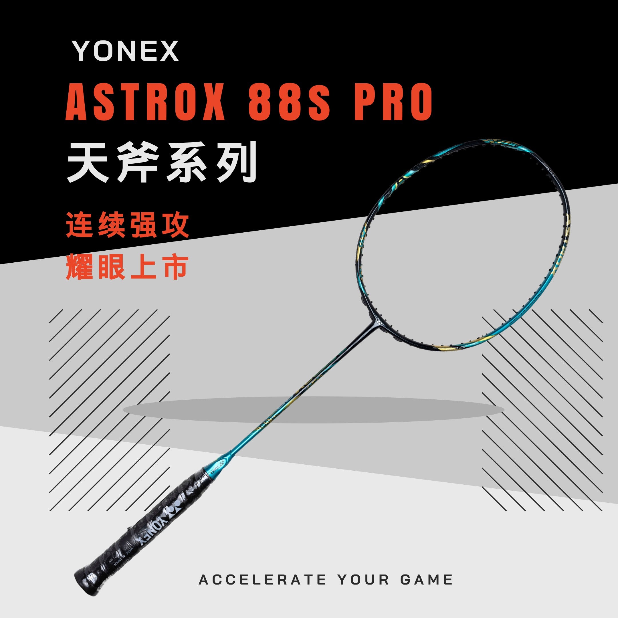 YONEX Astrox 88S Pro Unstrung Badminton Racket