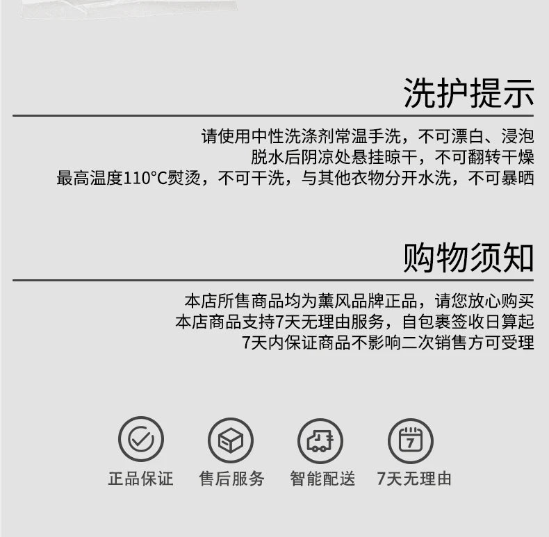 Product Image SC (Fallback)