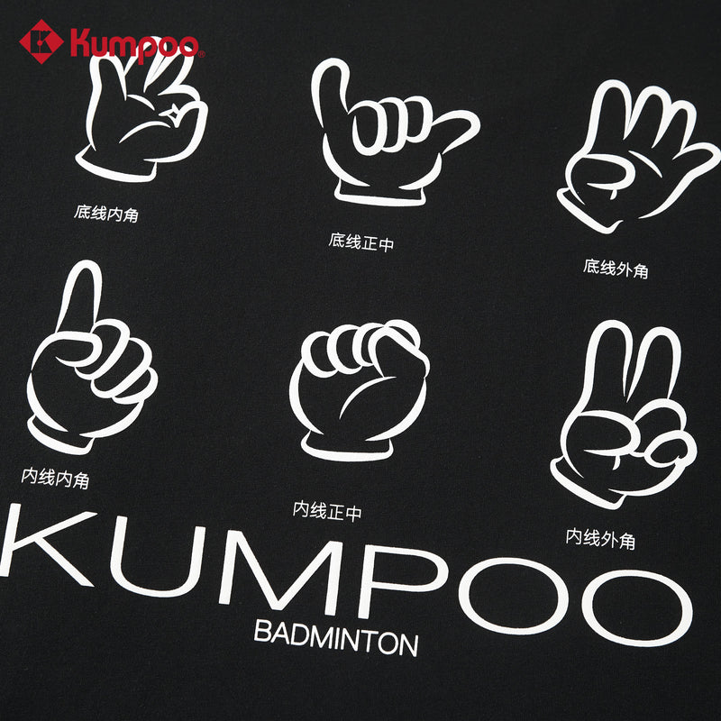 Unisex Kumpoo K261M-1171 T-shirt in a casual fit, featuring a simple design and short sleeves, ideal for everyday wear.