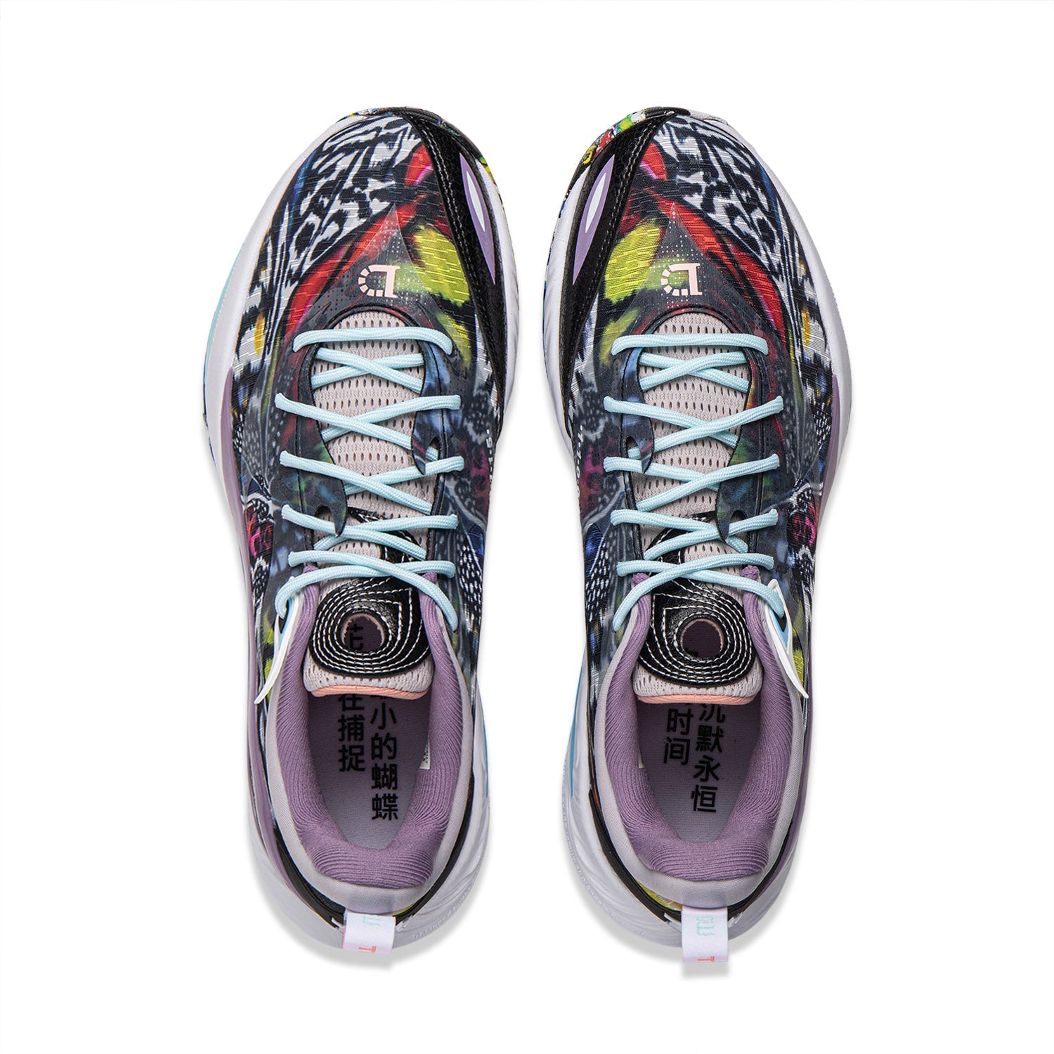 LI-NING DLO 2 