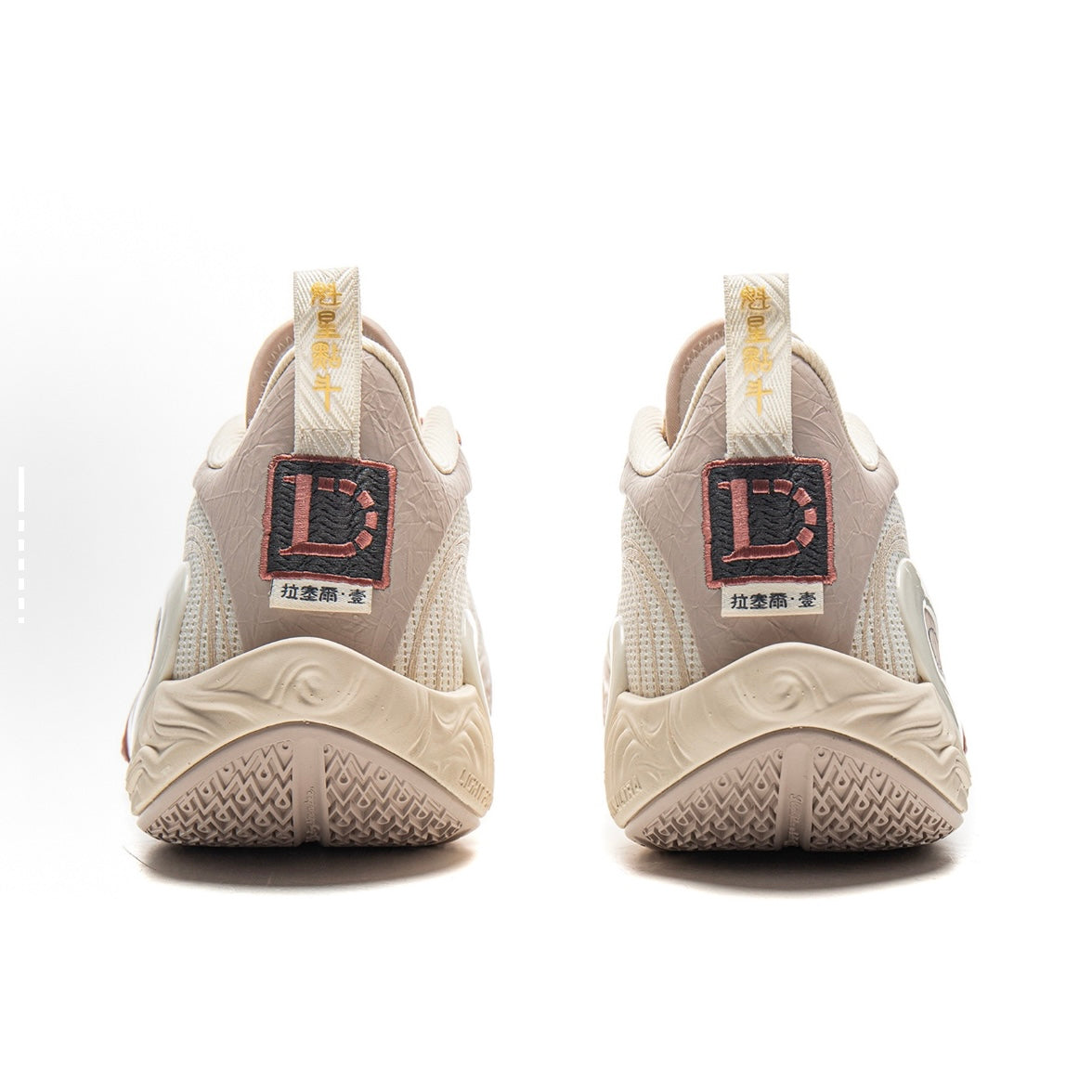 LI-NING DLO 1 