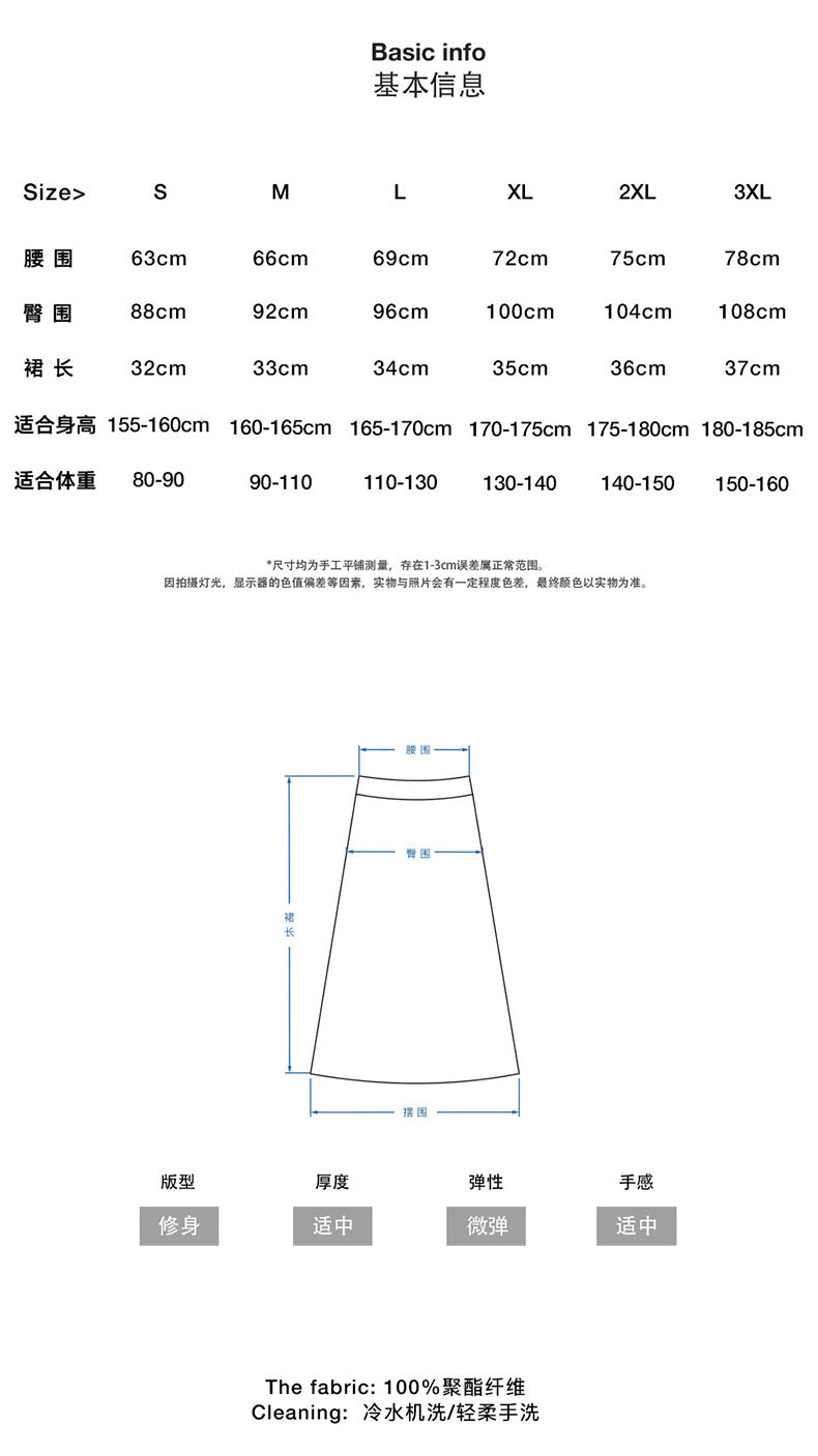 Product Image SC (Fallback)