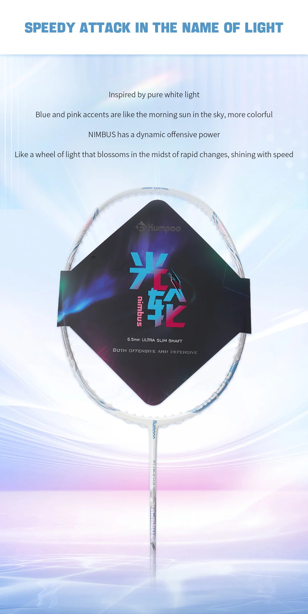 Product Image EN