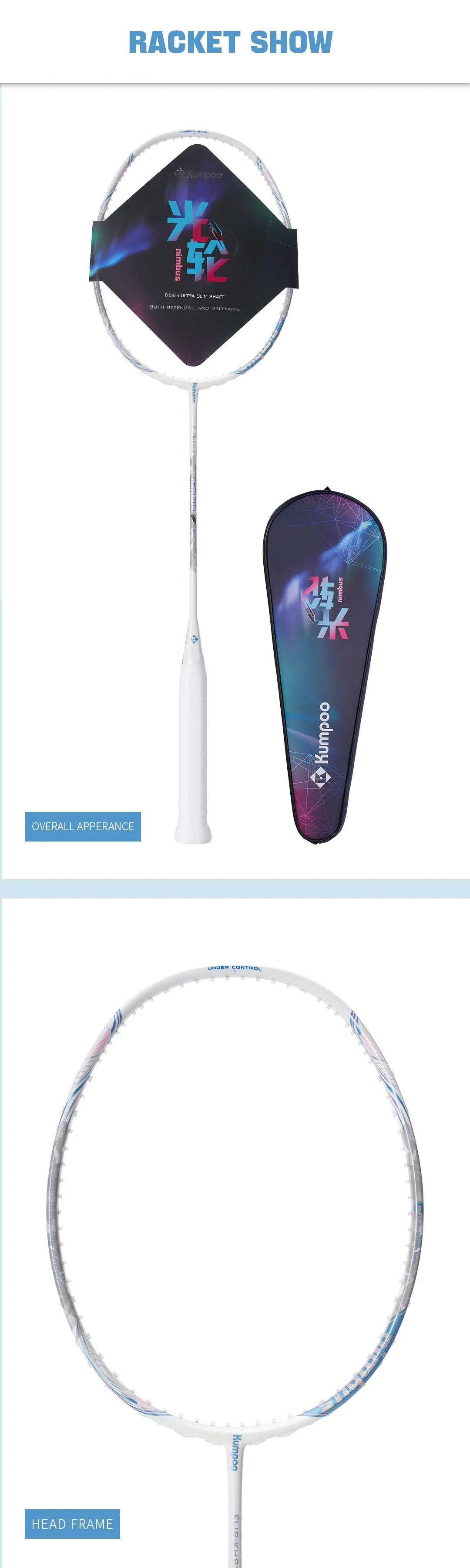 Product Image EN