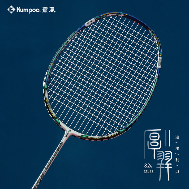 Houyi II - Kumpoo Canada