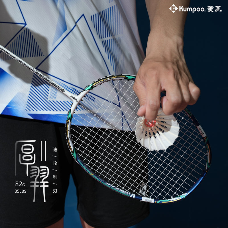 Houyi II - Kumpoo Canada