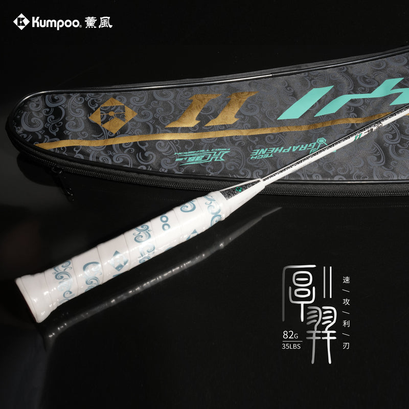 Houyi II - Kumpoo Canada