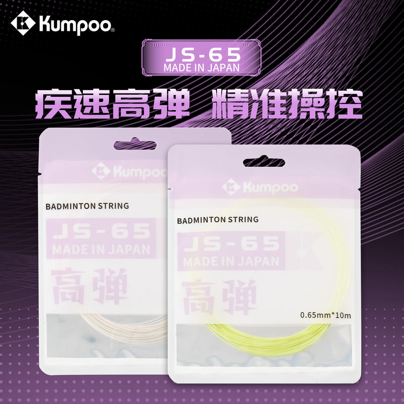 JS-65 - Kumpoo Canada