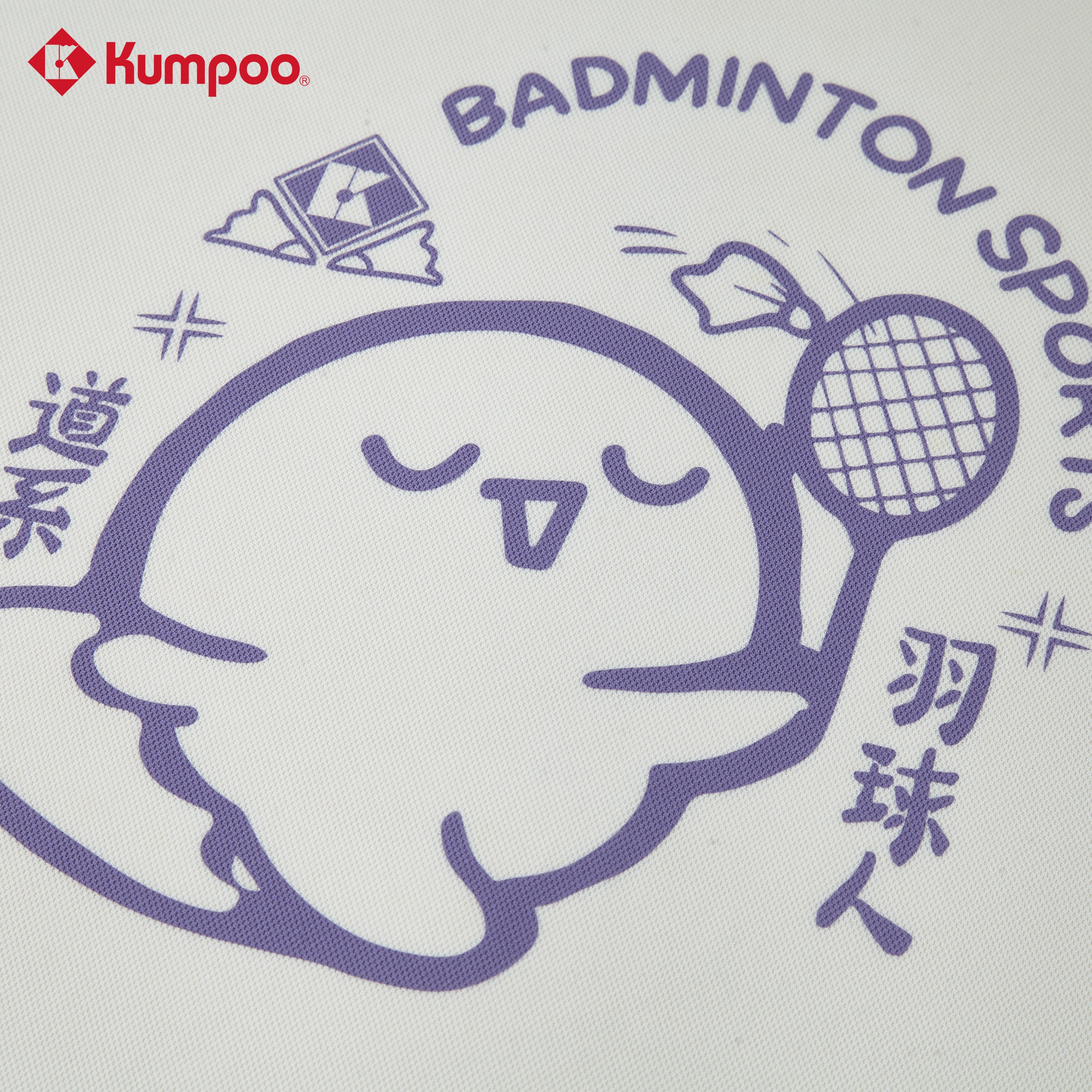 K241U-1044 (Unisex) - Kumpoo Canada