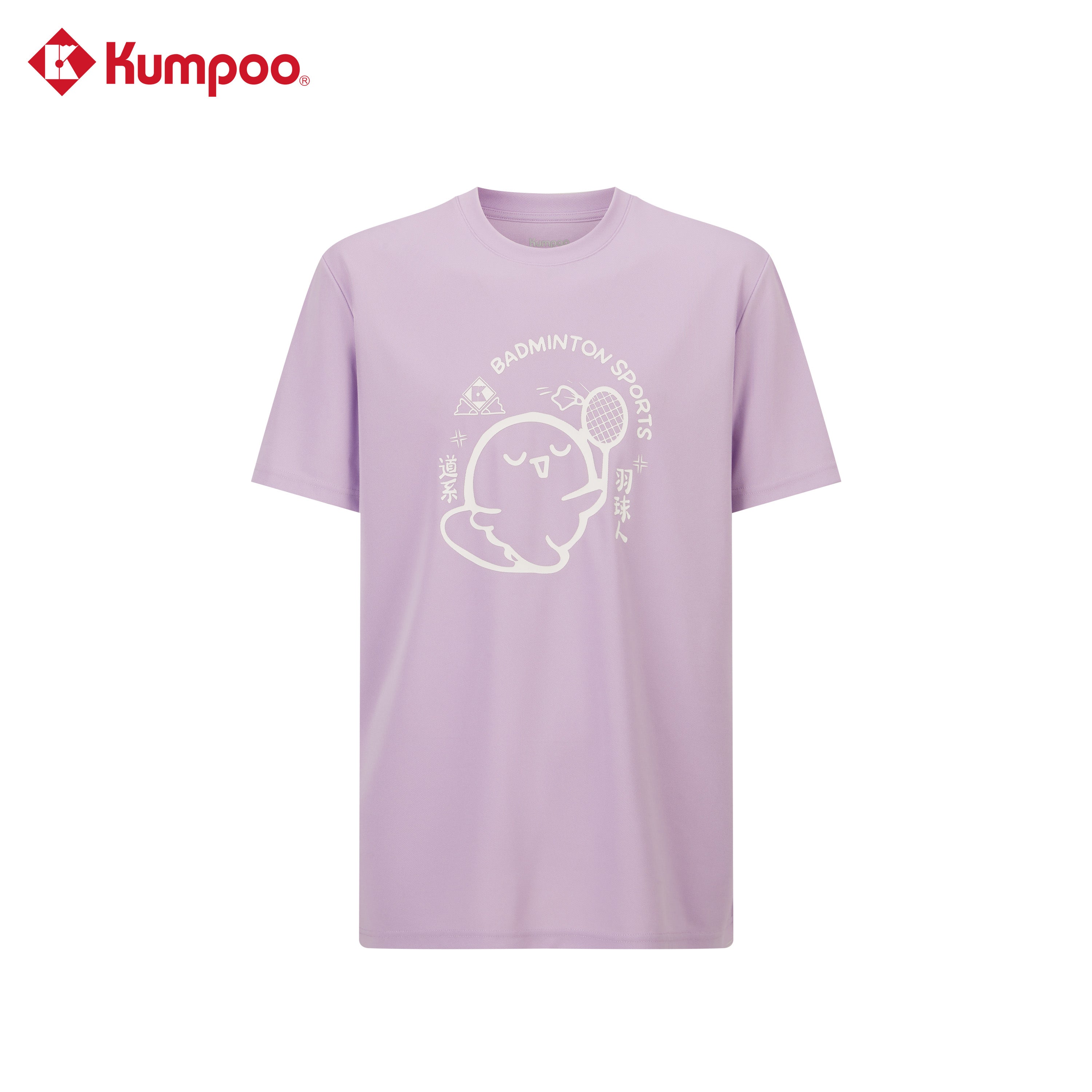 K241U-1044 (Unisex) - Kumpoo Canada