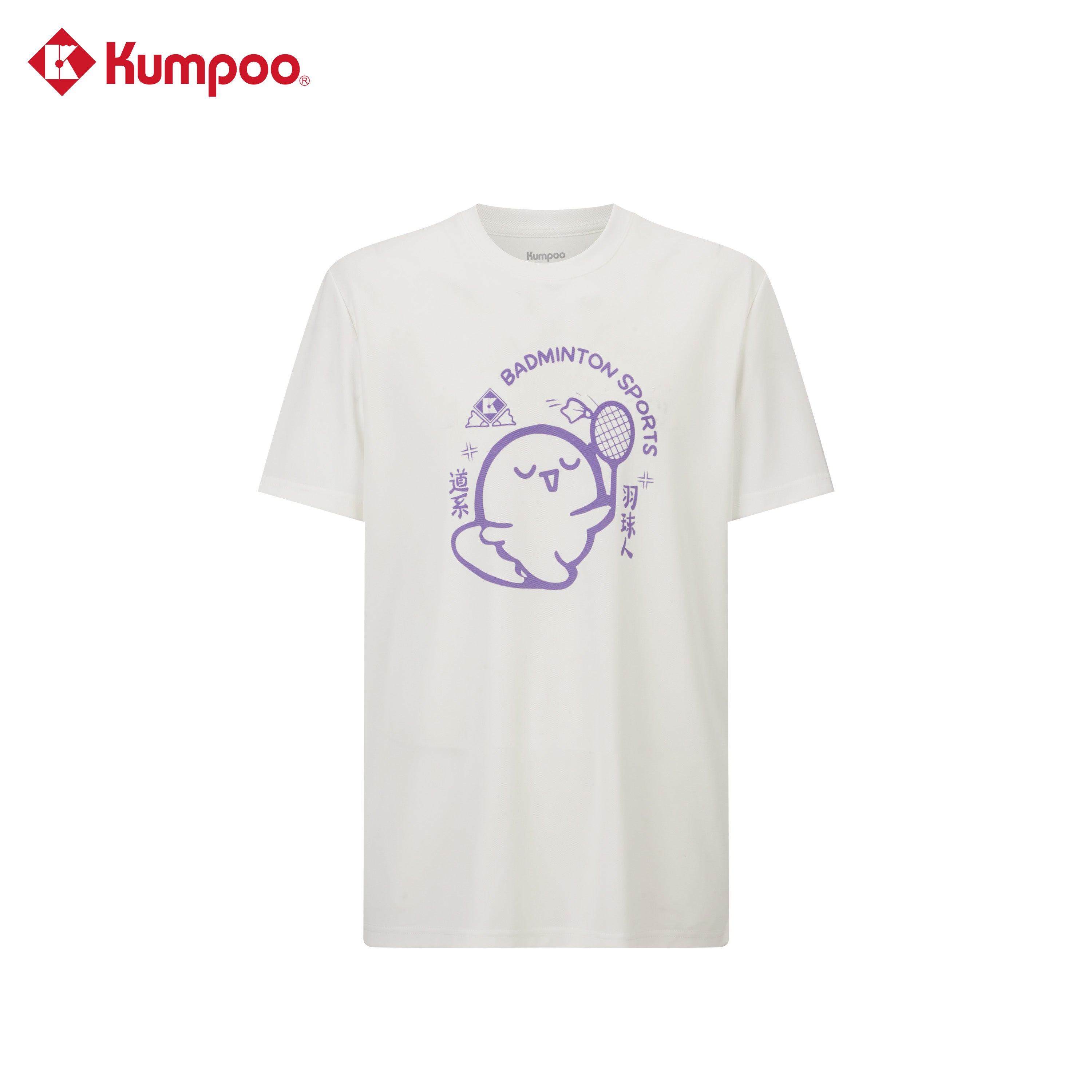 K241U-1044 (Unisex) - Kumpoo Canada