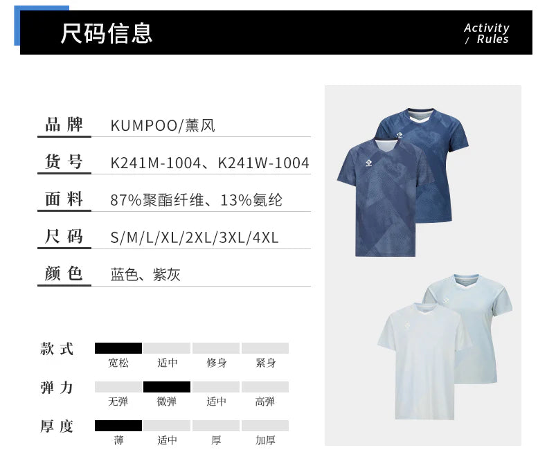 Product Image EN