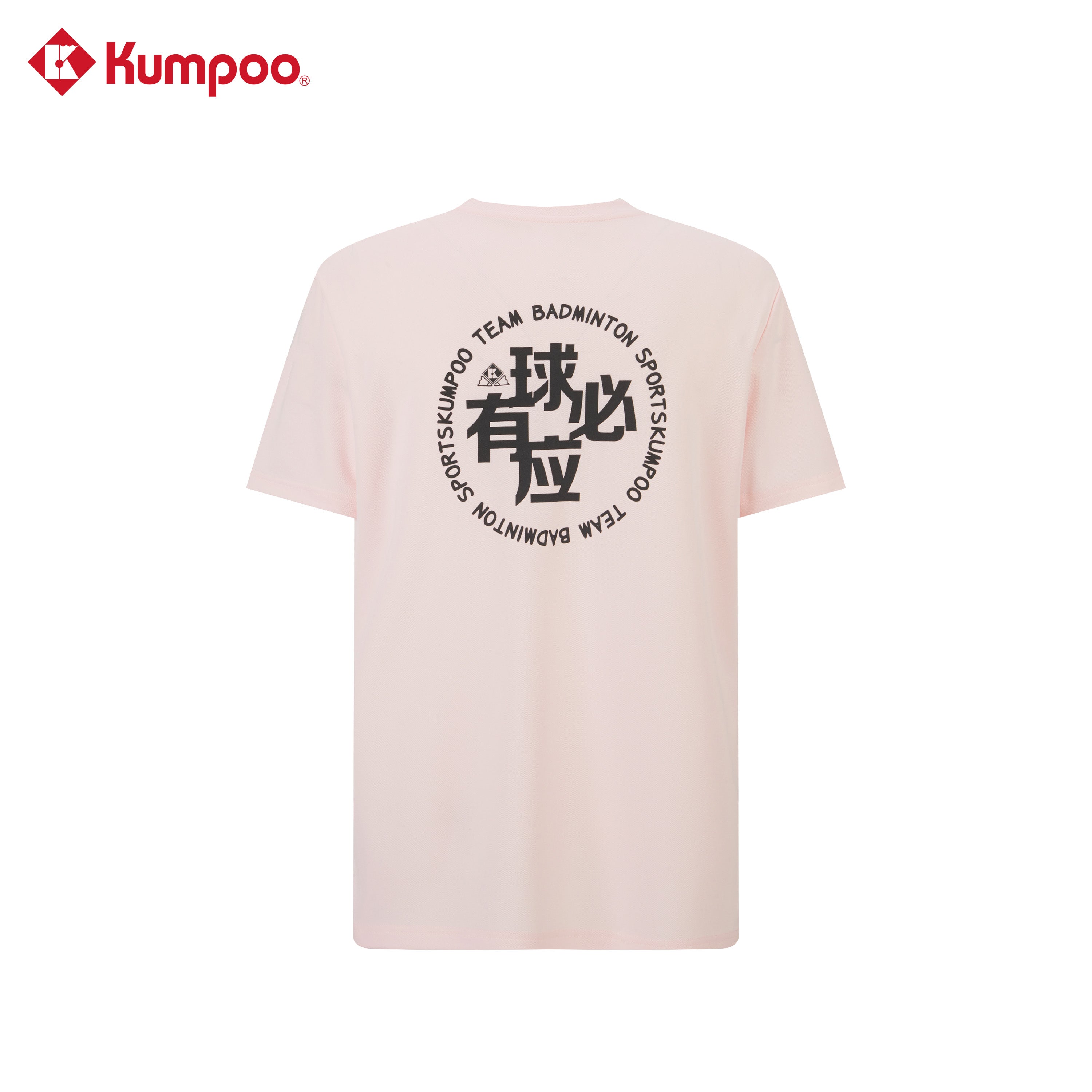 K241U-1045 (Unisex) - Kumpoo Canada