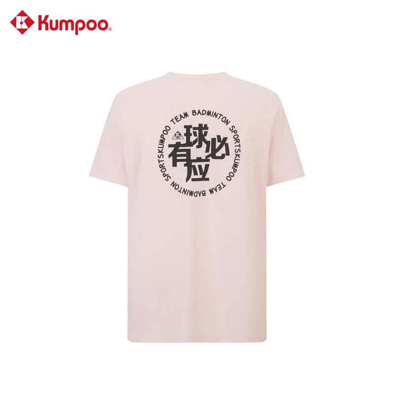 K241U-1045 (Unisex) - Kumpoo Canada