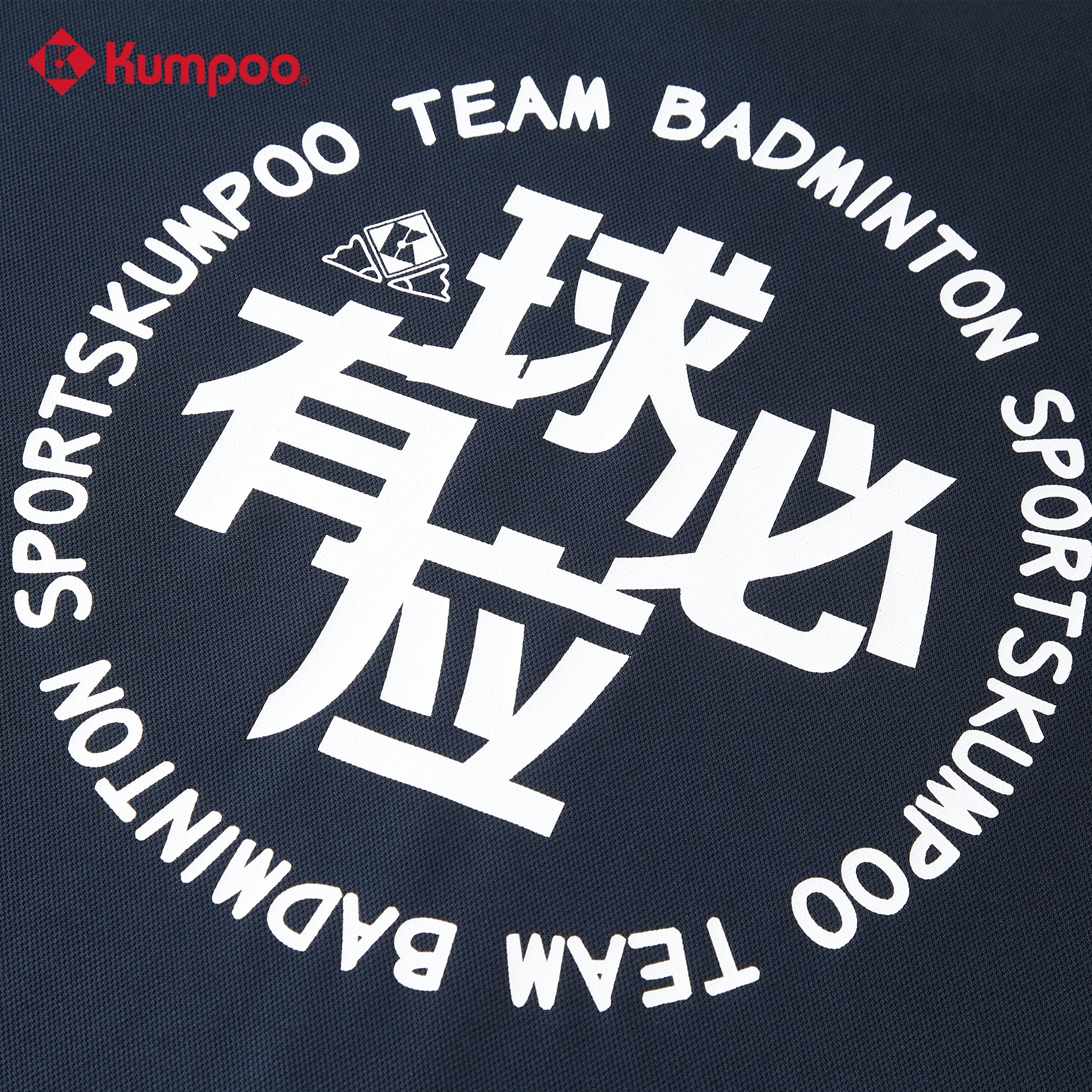 K241U-1045 (Unisex) - Kumpoo Canada