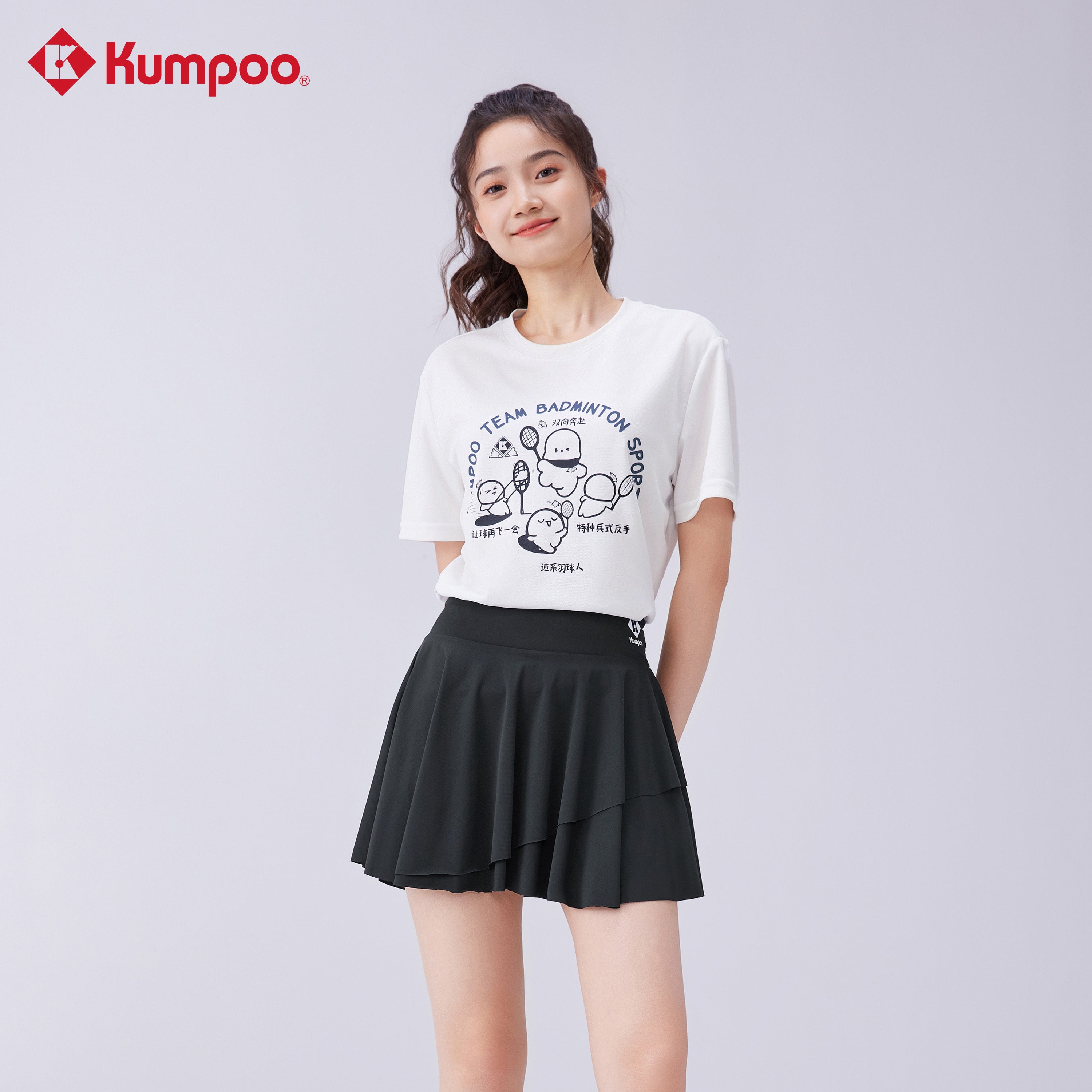 K241U-1046 (Unisex) - Kumpoo Canada