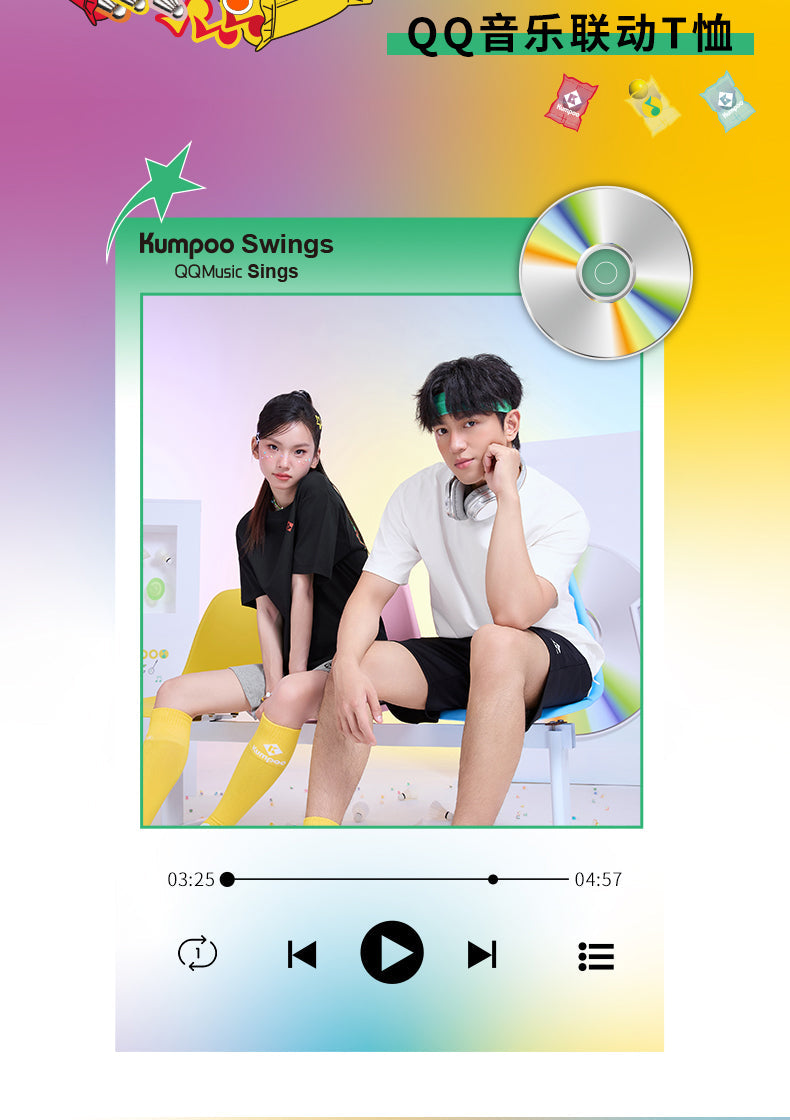 KUMPOO K242U-1163.QQ Music Unisex T-shirt