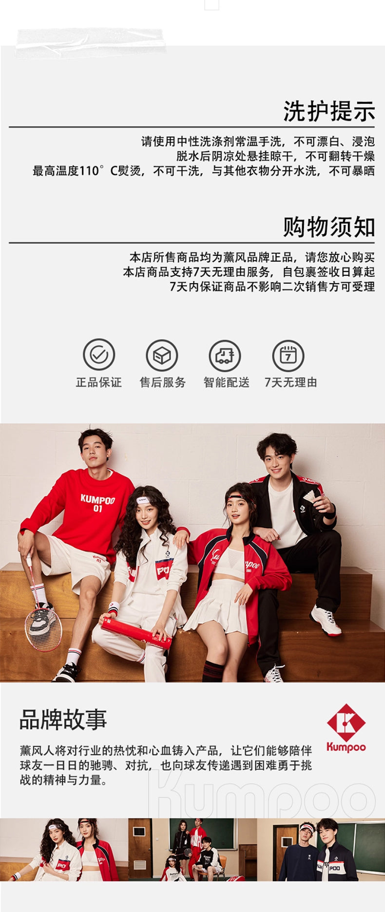 Product Image SC (Fallback)