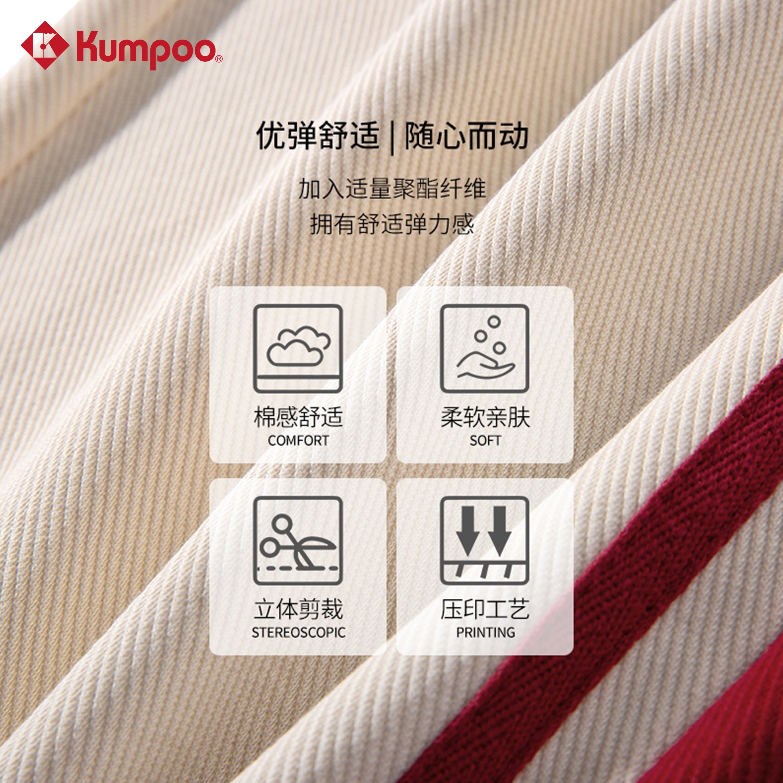 K242W-6125 (Women’s) - Kumpoo Canada