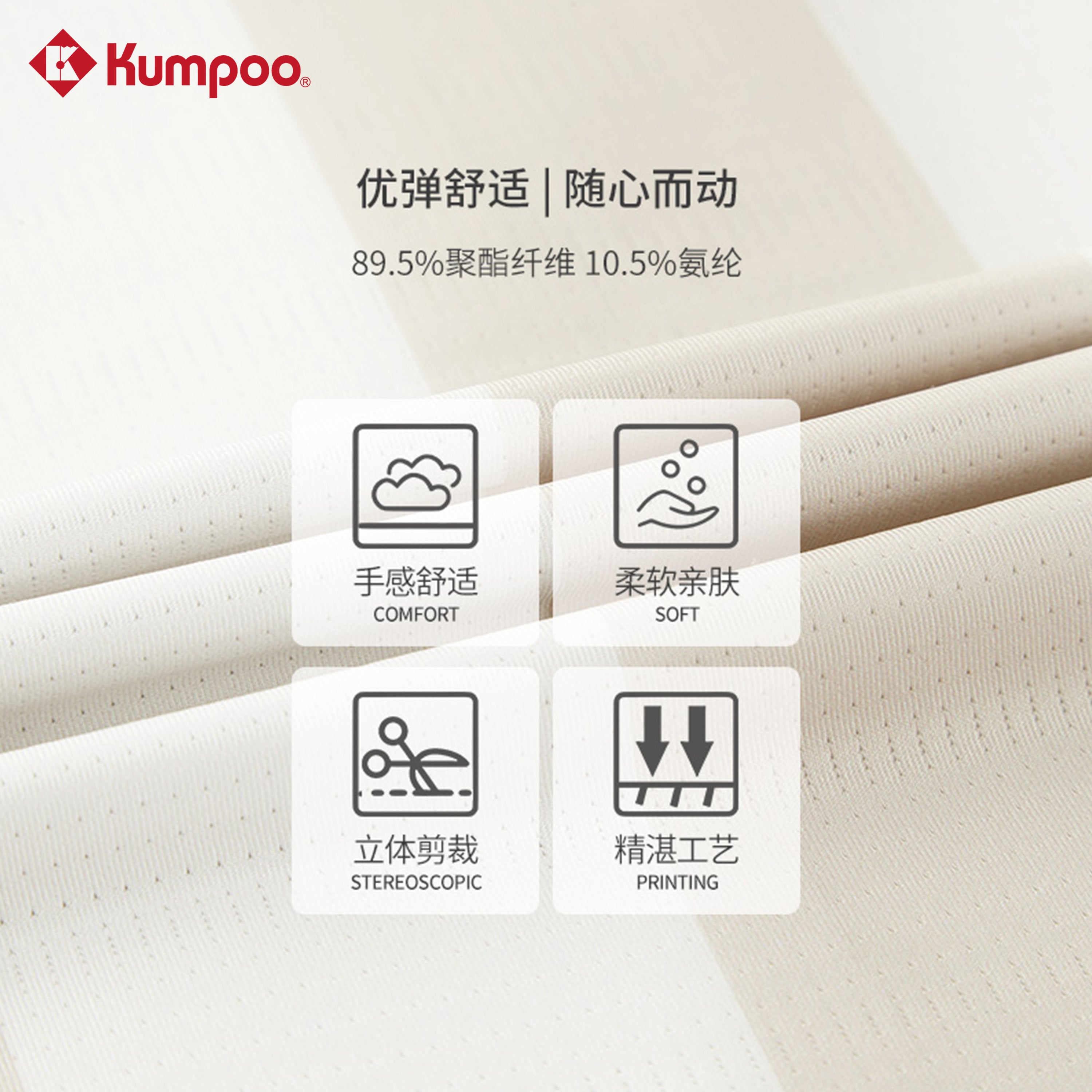 K251W-1248 (Women’s) - Kumpoo Canada