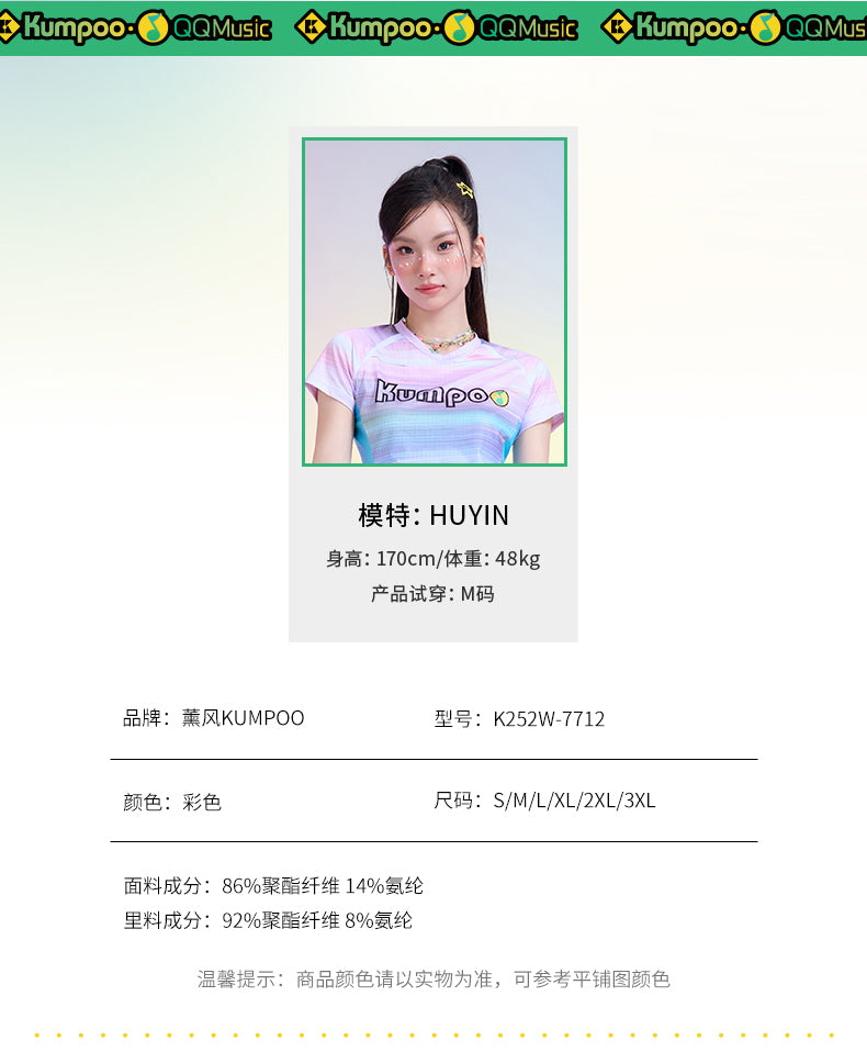 Product Image SC (Fallback)
