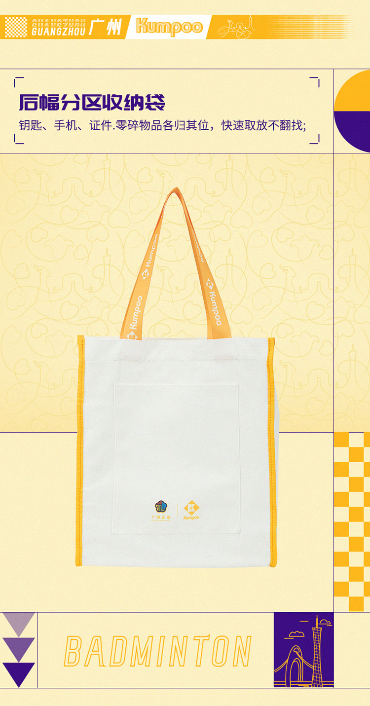 Product Image SC (Fallback)