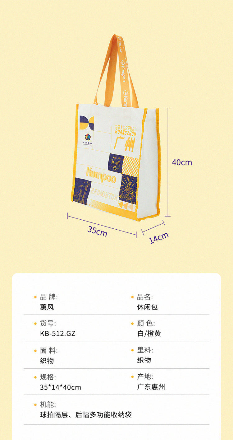 Product Image SC (Fallback)