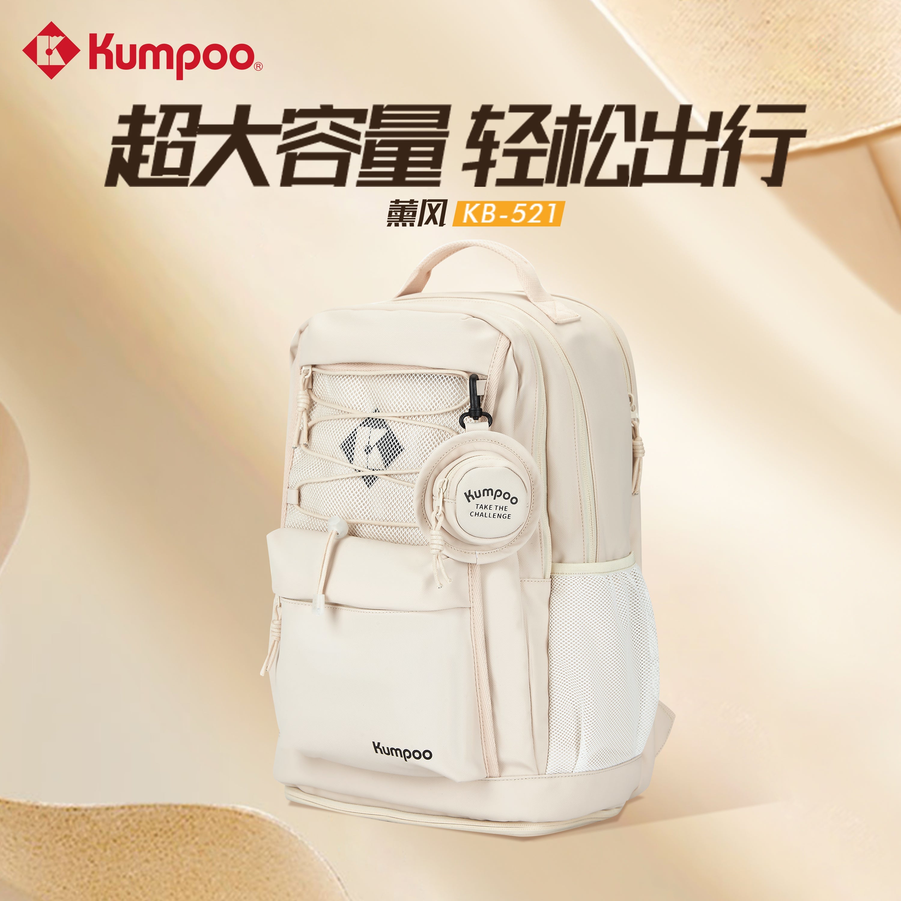 KB-521 - Kumpoo Canada