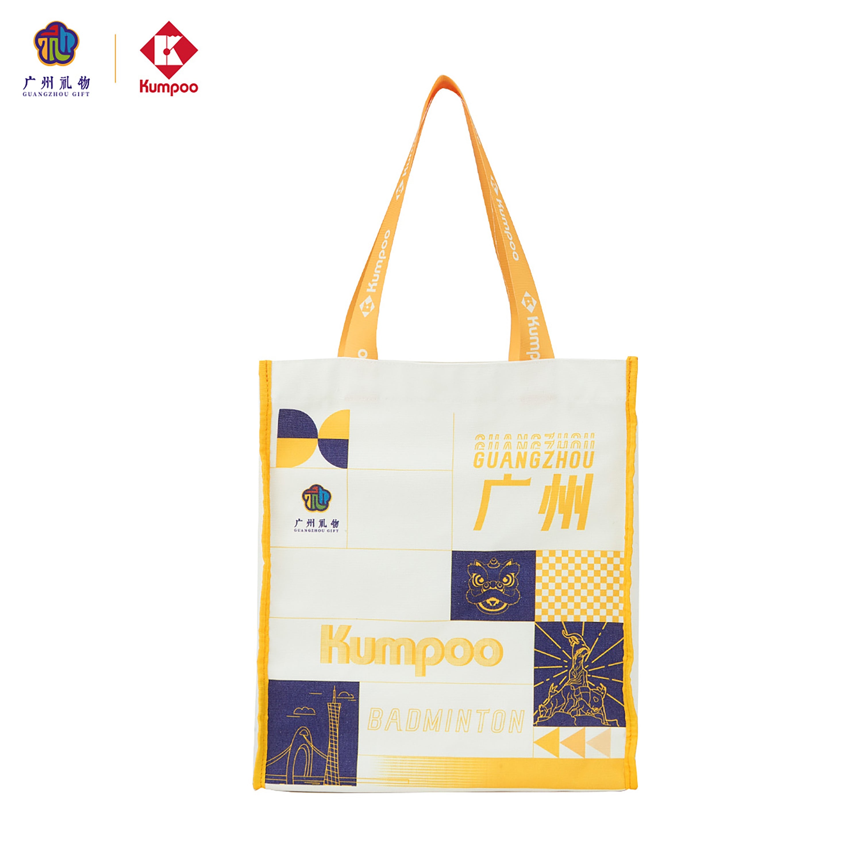 KUMPOO x Guangzhou Gift KB-512.GZ Casual Bag