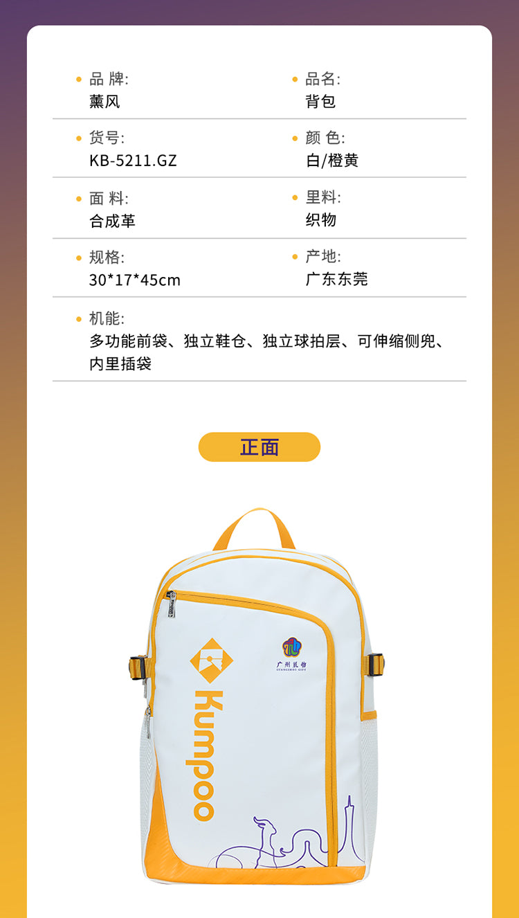 Product Image SC (Fallback)